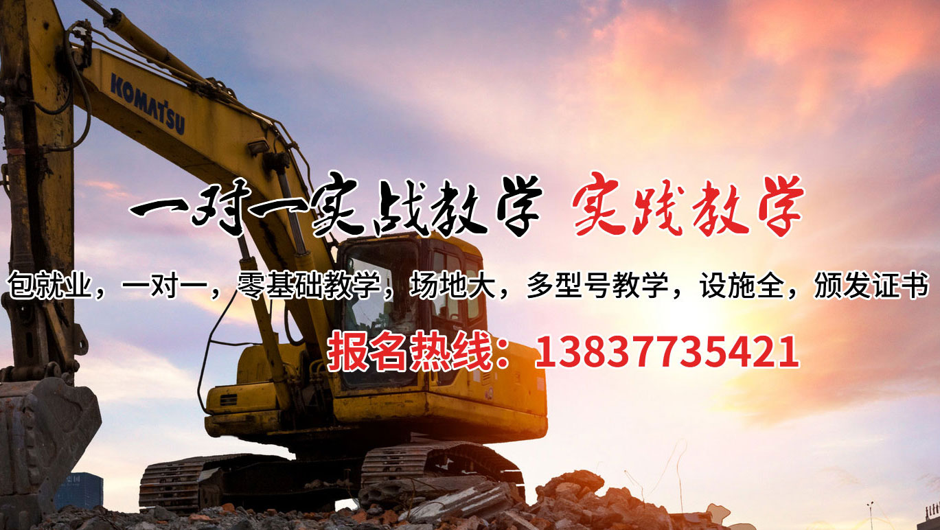 尚义县挖掘机培训案例